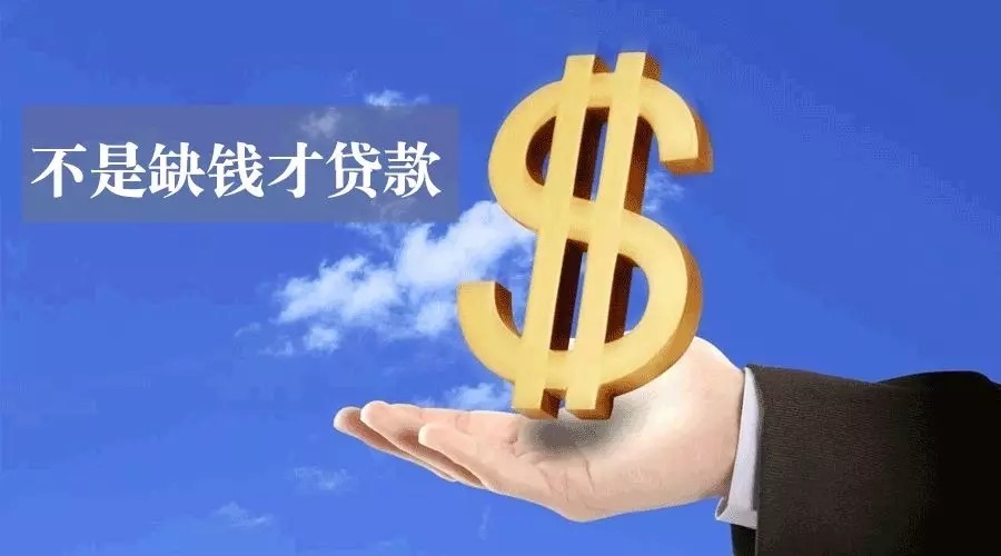 杭州临安区空放私人资金贷款产品：助您实现梦想的金钥匙